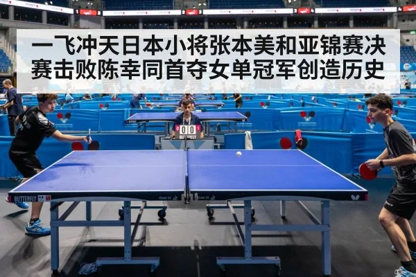 table tennis match action