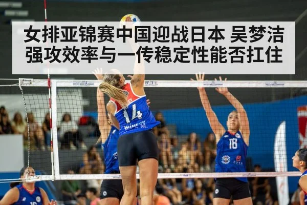 women volleyball spike